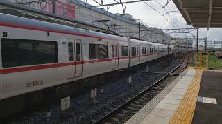 【名鉄】2200系 (2204F) - 名鉄3100系 (3107F) 特急 河和行き