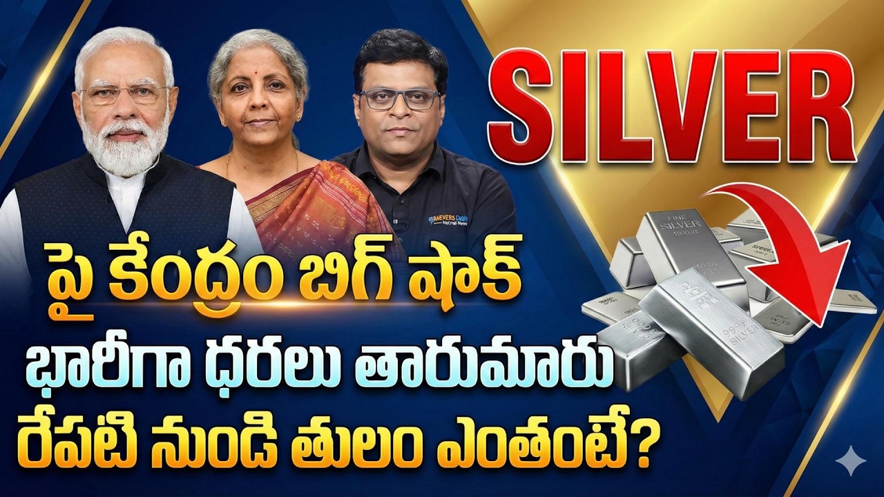 Knowledge Series : Today Gold Rate | Gold Price in India 2026 | Silver Rate Today | SumanTV Vishnu