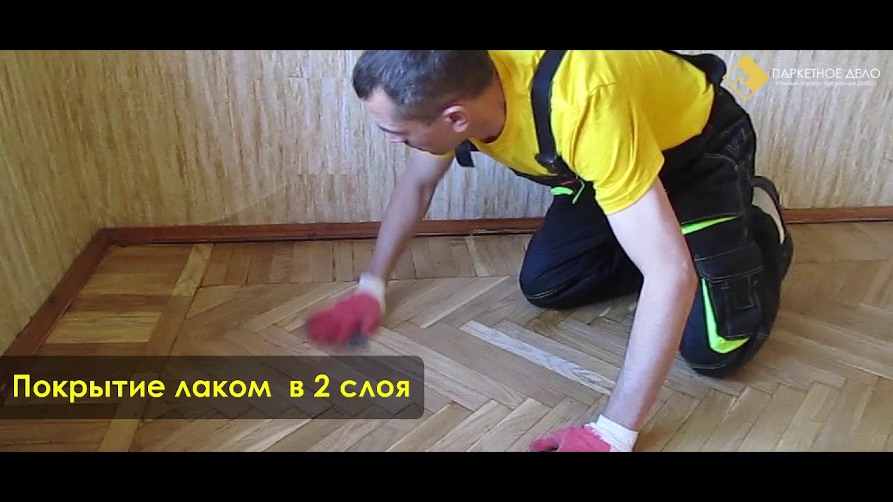 zakazat apparat dlya ciklevki parketa v