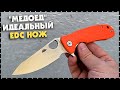 Лучший Складной Нож Для EDC Honey Badger Leaf D2
