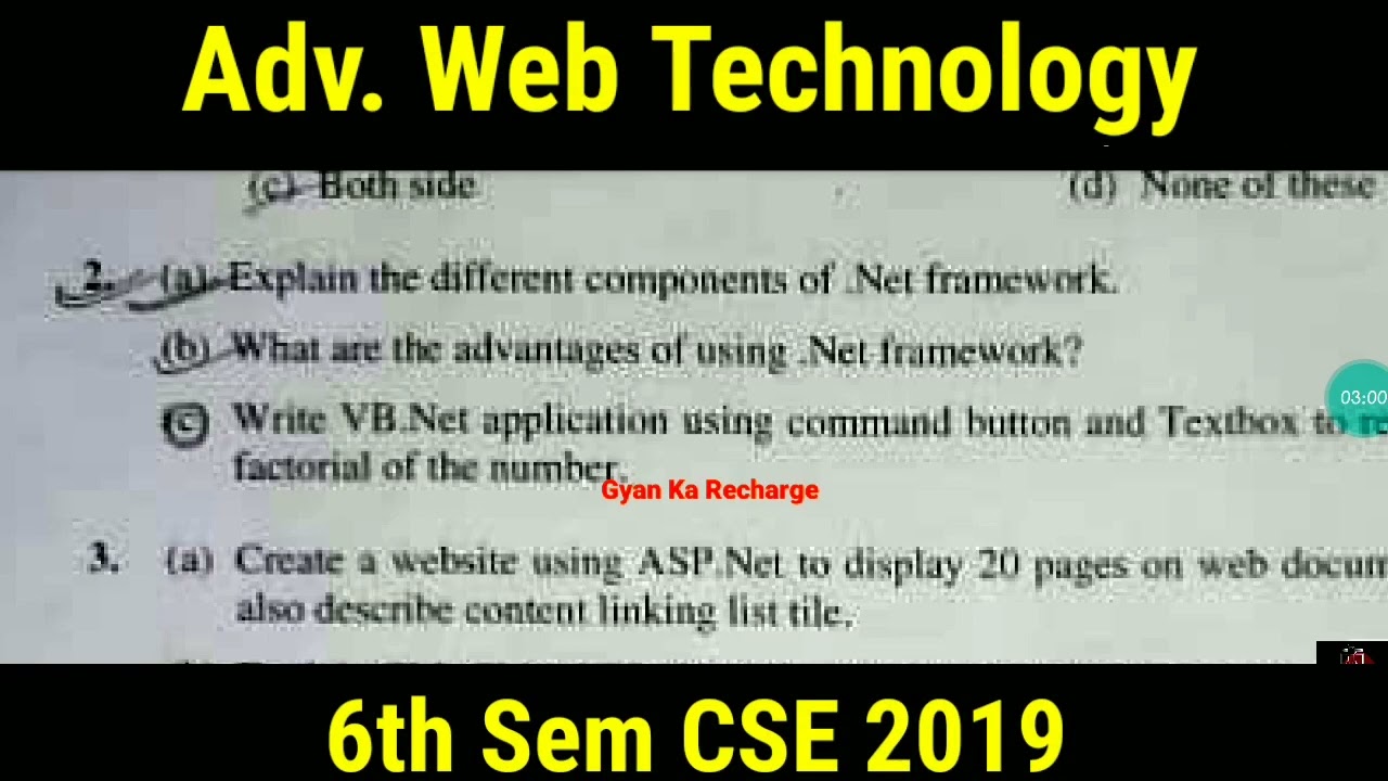 advance web technology | 6th semester CSE Diploma Important Question Paper