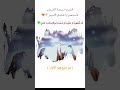 واضح طريق الإيمان والواضح ما يتأول باسم الكربلائي
