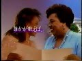 Begin Today Roz Ryan Freda Payne 第一興商CM 1994 Begin Today Roz Ryan Freda Payne 第一興商CM 1994