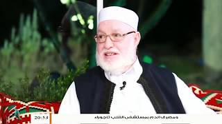 استمع لحديث الشيخ سالم جابر عن سيرة الشيخ الطاهر الزاوي رحمه الله