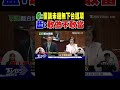 卓榮泰及覆議事件
