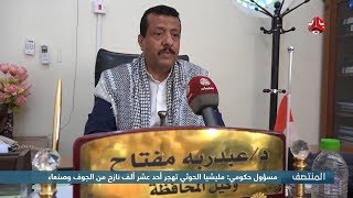 مسؤول حكومي : مليشيا الحوثي تهجر أحد عشر ألف نازح من الجوف وصنعاء