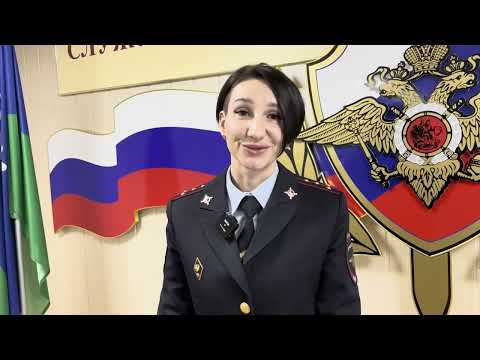 #СургутБезопасный Мошенничество