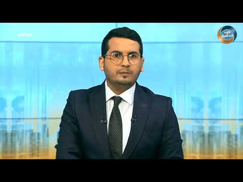 نشرة أخبار السابعة مساءً | العليمي يصل الرياض للمشاركة بأعمال القمتين العربية والإسلامية (10نوفمبر)