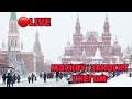 Мощный снегопад накрыл Москву.Москва-Сити в новогодней подсветке и в снежном плену.Очень красиво