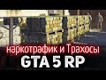 GTA 5 ROLE PLAY ☀ Успей бесплатно скачать GTA 5 ☀ Остался всего один день