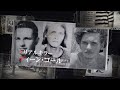 【シリアルキラー】ディーン・コール【Serial Killer:Dean Arnold Corll】
