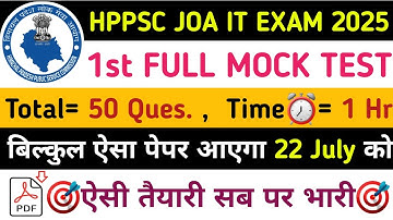 HPPSC JOA IT Full Mock Test -1 || hppsc joa it exam 2025 || hppsc joa it recruitment 2025 || HPPSC