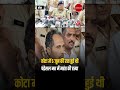 Crime News : Kota के चन्द्रसेल मठ में हुए महंत देवानंद महाराज हत्याकाण्ड का खुलासा | #Short