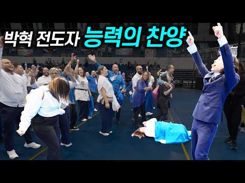 What Happens When Man of God Hyeok Park Leads Worship | Hyeok Park | Brother Hyeok