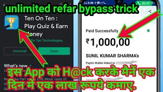 ten on ten app hack,March 14, 2020,ten on ten app refer bypass#tenontenapkhack #tenontenhack #unlimi screenshot 5