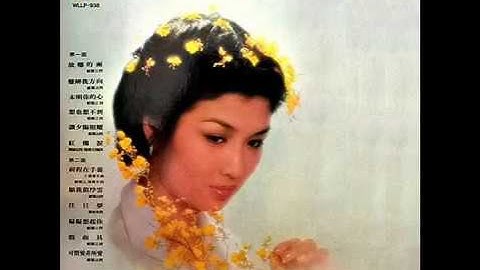 1979年 薰妮 - 「故乡的雨」( 粤语 )