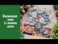 Oriental Splendor - финиш! Тестирую CS Paradise. Новый старт - первый гобелен от Lucas &quot;Тихое утро&quot;