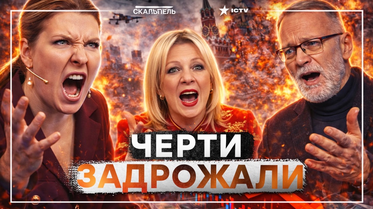 Истерика в эфире! СОЛОВЬЕВ сорвался — все рушится! Трещит фронт, трещит экономика! Началась АГОНИЯ