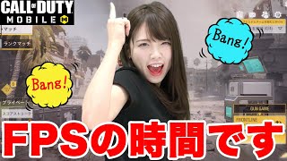 【CODモバイル】私、実はCODやってます【西村ほのか/Call of Duty mobile】