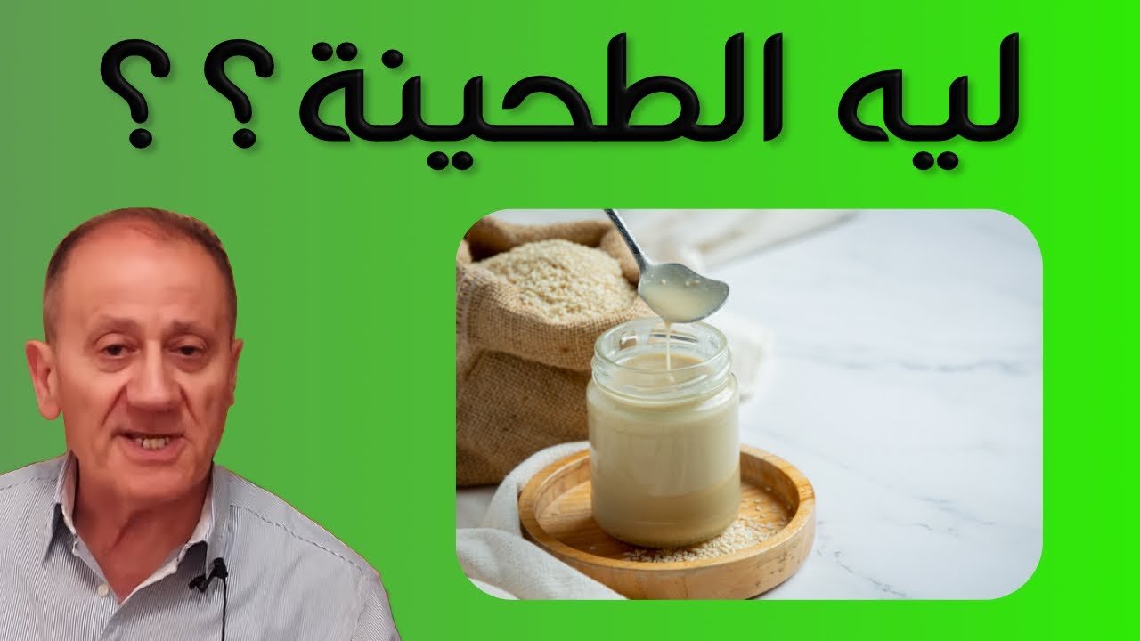 {ليه الطحينة؟؟} Luqaimat diet 106 (2021) - رجيم اللقيمات ١٠٦