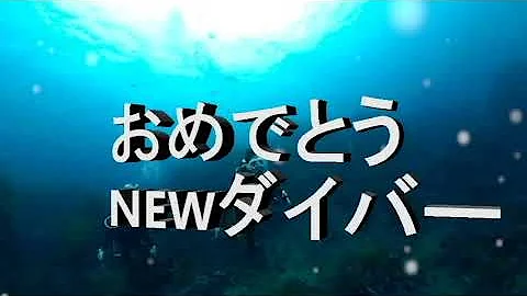 تحميل あるダイバーの最期 تحميل あるダイバーの最期