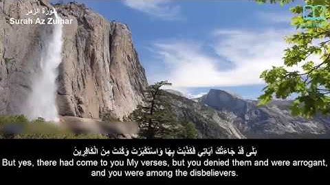 سورة الزمر - سعد الغامدي - مترجم | Surah Az Zumar - Saad Alghamdi - English subtitles
