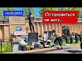 сегодняшний выпуск с могилы Юрия Шатунова на Троекуровском кладбище 16 мая 2025 года