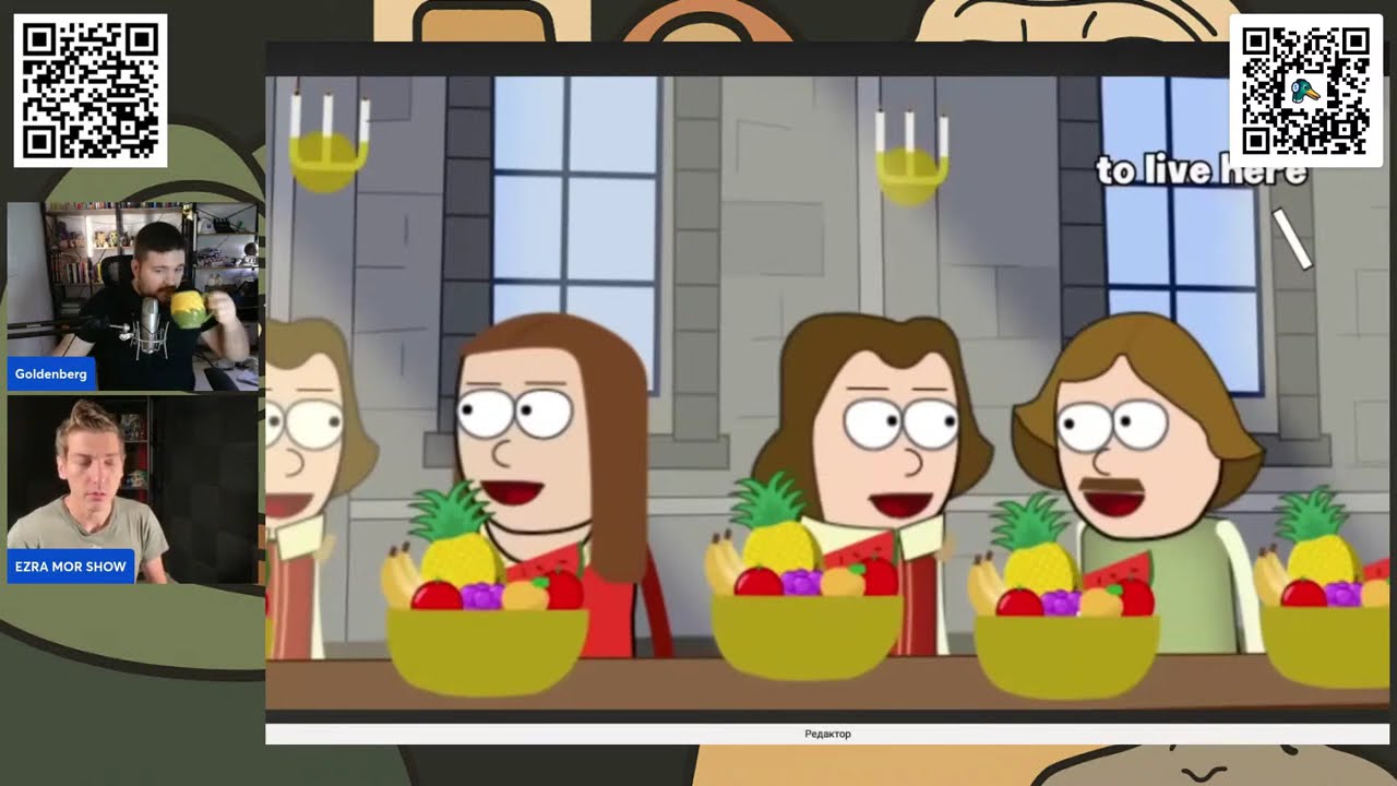 Голденберг и Эзра Мор смротрят историю арабо-израильского конфликта