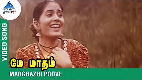 Margazhi Poove Video Song | AR Rahman Tamil Hits | Shobha Shankar | Pyramid Glitz Music