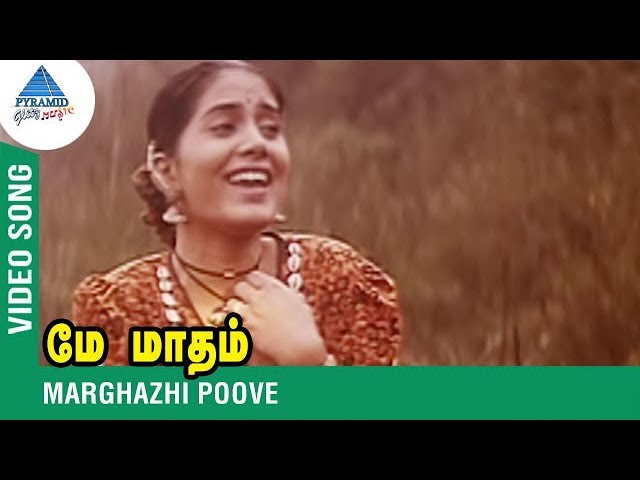 Margazhi Poove Video Song | AR Rahman Tamil Hits | Shobha Shankar | Pyramid Glitz Music