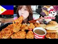 JOLLIBEE FILIPINO FAST FOOD MUKBANG 먹방 UBE PIE, Chicken Sandwich, Fried Chicken, Spaghetti, HaloHalo