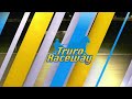 Truro 2026 July 3 R09