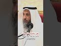 هل تكفي أضحية واحدة عن أهل البيت جميعاً..( الشيخ عثمان الخميس)