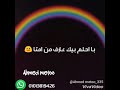 عبد الحليم حافظ با احلم بيك حاله واتس
