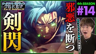 ソードアート・オンライン アリシゼーション 同時視聴