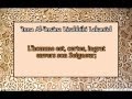 Sourate 100 aladiyat les coursiers tawfiq assayigh en francais  phontique