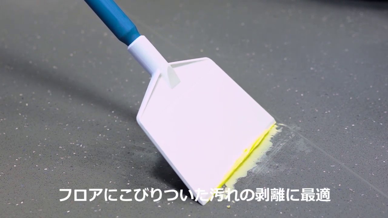 ヴァイカン スクレーパー2912 | キョーワクリーン株式会社