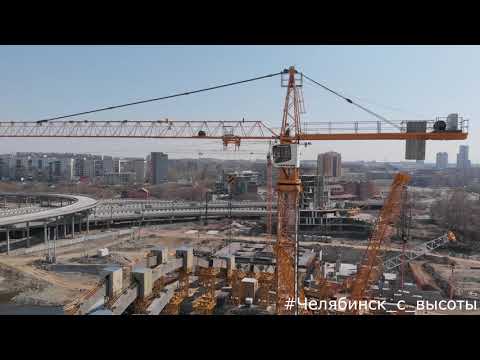 Строительство Конгресс холла в Челябинске