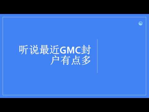 Merchant Center解封指南