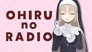 【🔴雑談】お昼のRADIO【にじさんじ/シスター・クレア】