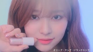 아이즈원 IZONE  CF（コマーシャル）コレクション