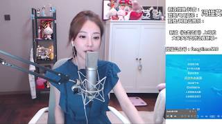 馮提莫 FengTimo ''邊走邊愛'' 個人單曲 20180612