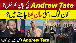 Andrew Tate Kon Hai Aur Is Ki Jaan Ko Khatra Kyun Hai? by Peoplive 1,095 views 1 year ago 8 minutes, 26 seconds