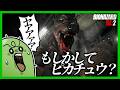 3分で分かるスーパー初見バイオレオン編2日目【BIOHAZARD RE:2/ぐちつぼ切り抜き】
