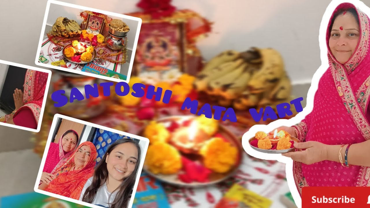 Santoshi mata vart special vlog 💓🙏