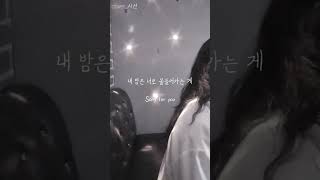 김뮤지엄 - 281 31Km(To.) / 우리 쉬어가요, 조금은 편안하게. / 사선(死選)_COVER