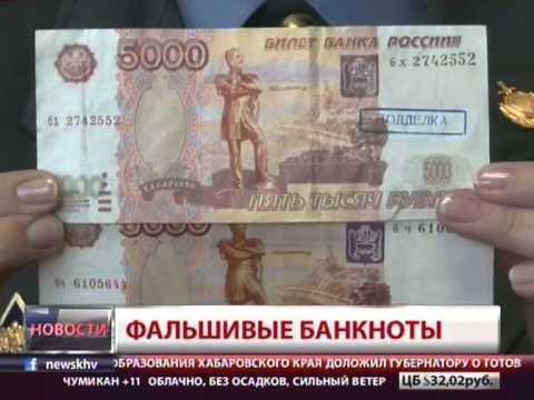 Как определить 5000 купюру