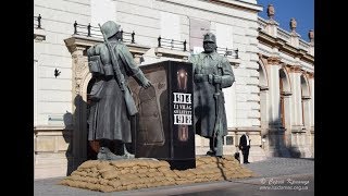 Пам’ять про Першу світову: уроки та висновки. 11.10.2018 р. Пам’ять про Першу світову: уроки та висновки. 11.10.2018 р.