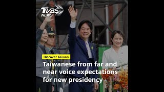 Taiwanese citizens voice expectations for Lai Ching-te's presidency