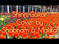 Shirin guftor  cover by shabnam  malika